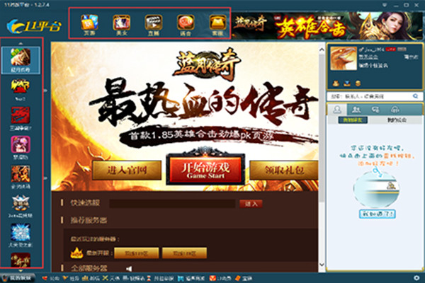 魔兽争霸怎么窗口化运行_魔兽争霸武状元版本转换器下载_魔兽争霸窗口化武状元