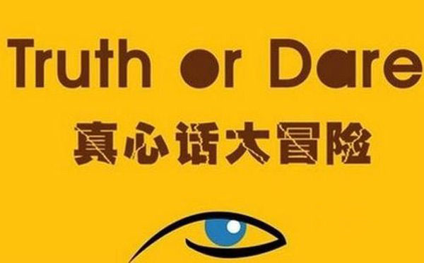 重口味网站_口味王百度百科_口味网怎么中奖