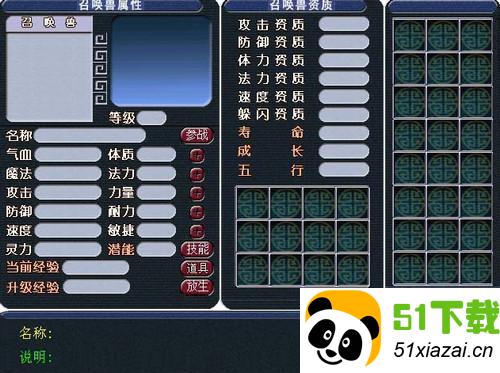 神剑情天手游_神剑情天2贺岁版修改器_神剑情天2修改器