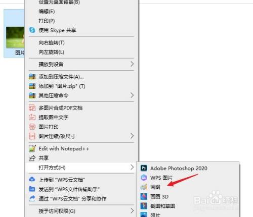 ai怎么裁剪图片_裁剪图片app_裁剪图片按哪个键