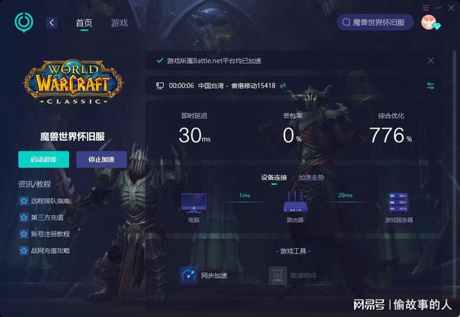 魔兽争霸1.27窗口模式_魔兽争霸窗口模式改全屏_魔兽争霸窗口模式怎么调