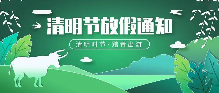 2023年放假时间表日历-2023年放假时间表揭秘：春节团圆