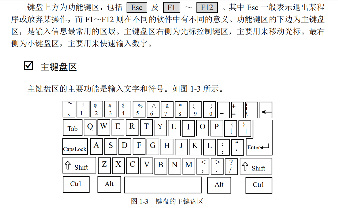 win10为什么用不了标点-win10系统为何无法识别标点符