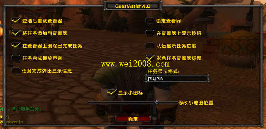 魔兽世界登录页面提取_魔兽窗口化提取码_魔兽世界提取模型