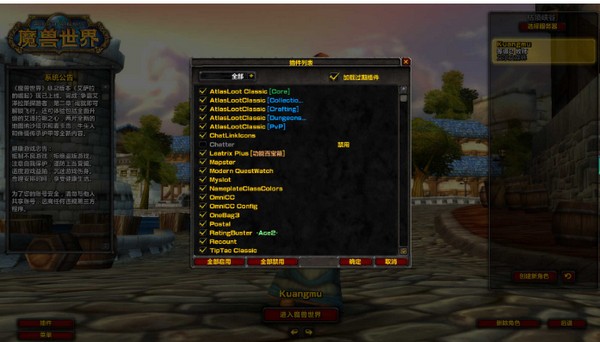 魔兽世界登录页面提取_魔兽窗口化提取码_魔兽世界提取模型