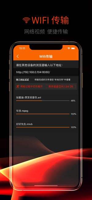 牛牛播放器-【震惊！】这款多媒体播放软件竟然有这样的功能