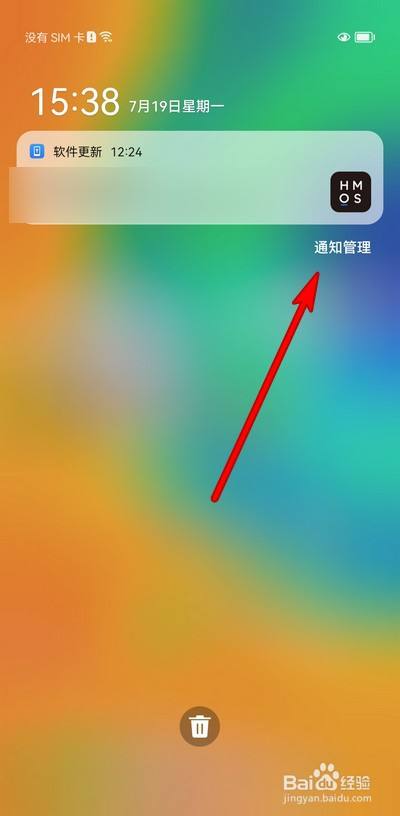 荣耀消息回打手机游戏时没声音_荣耀手机打游戏时回消息_荣耀打游戏的时候回信息