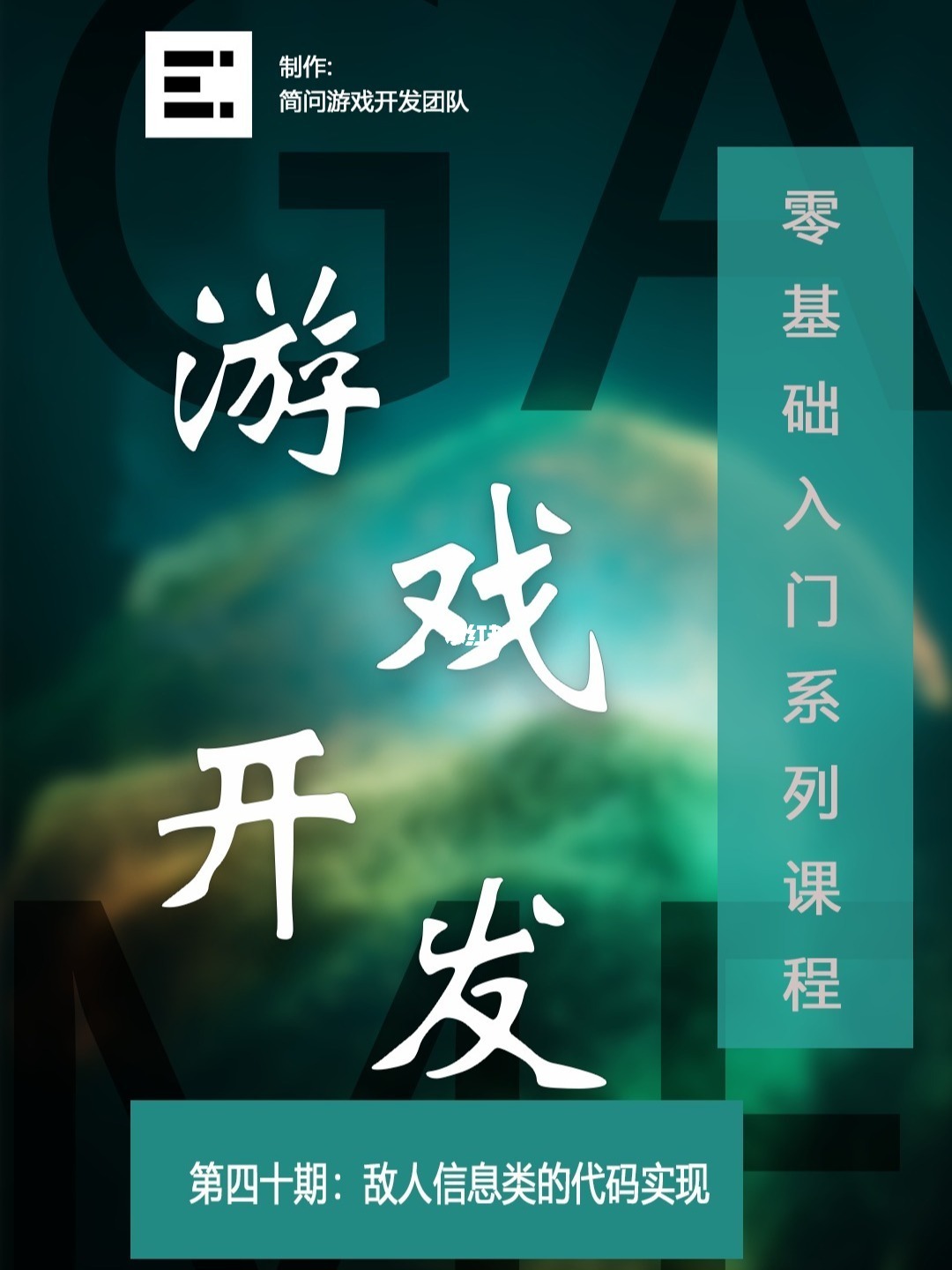 有没有自己开发的手机游戏-从零开始，一步一个脚印，我是如何成