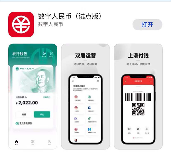 官网下载imtoken_官网下载拼多多_imtoken官网app下载
