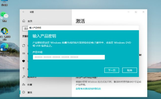 激活window的产品密钥_windows11激活产品密钥_windows11激活密钥