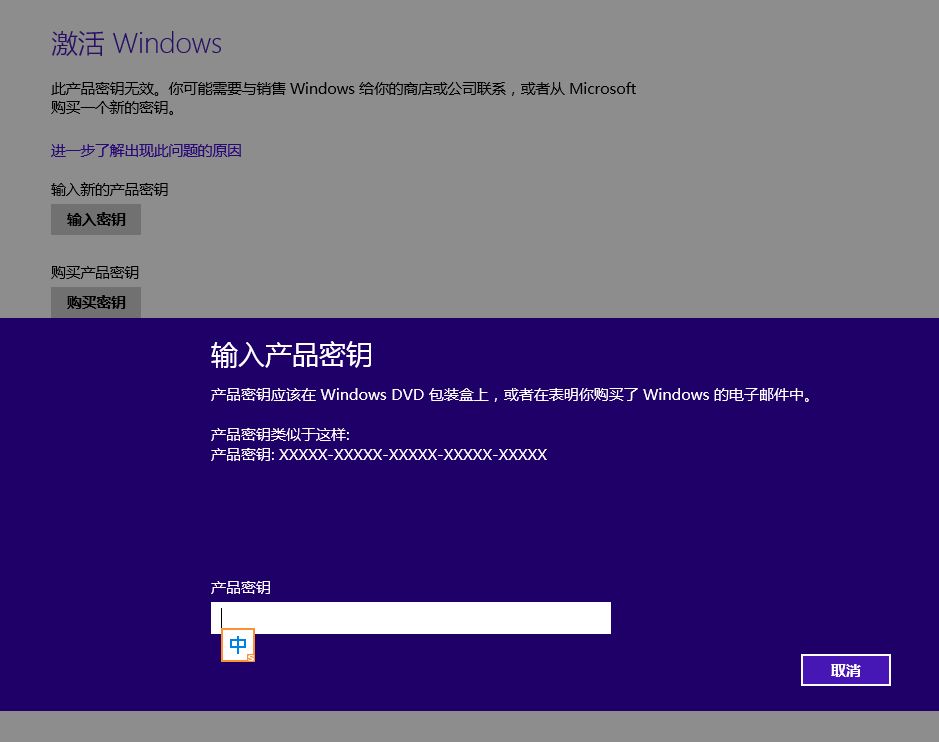 windows11激活密钥_激活window的产品密钥_windows11激活产品密钥