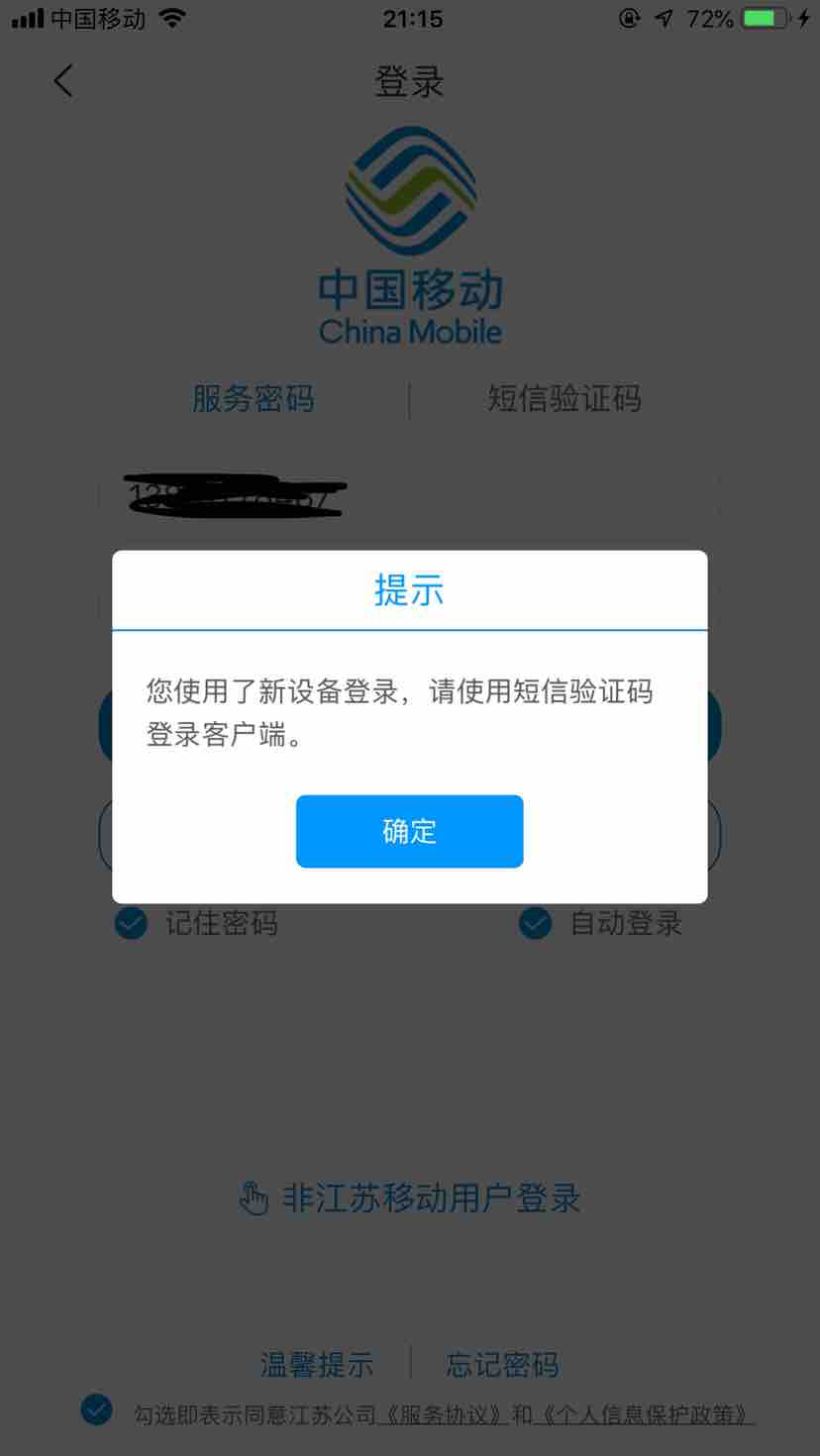 人人旧版登录_人人登录界面_人人app登录不了