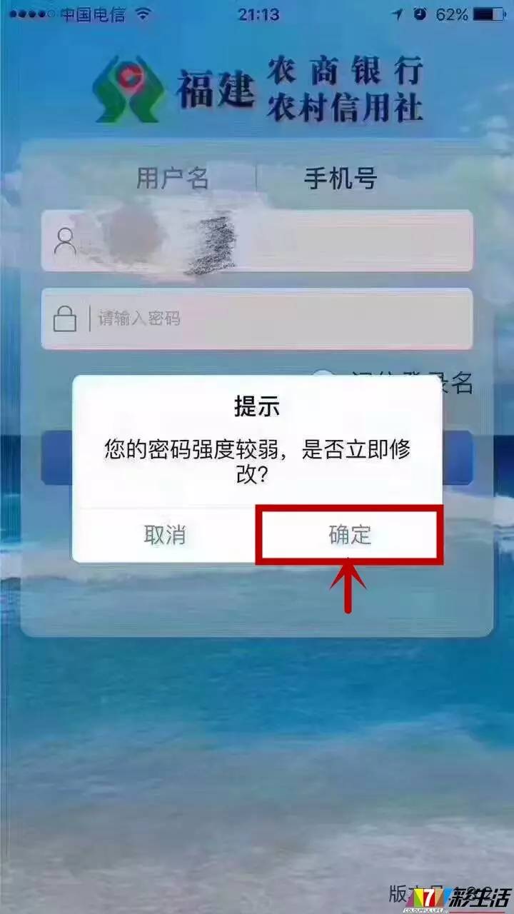 人人旧版登录_人人app登录不了_人人登录界面