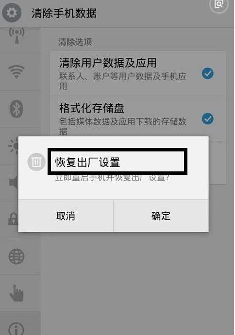 airpodspro怎么恢复出厂设置-AirPods Pro