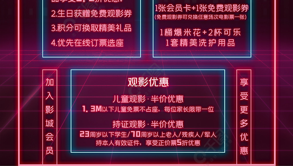 看电影会员价是多少_看电影会员价格_怎样看会员电影