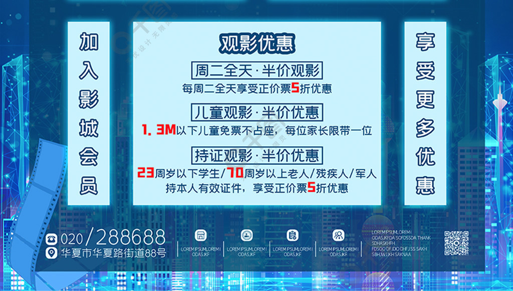 看电影会员价格_怎样看会员电影_看电影会员价是多少