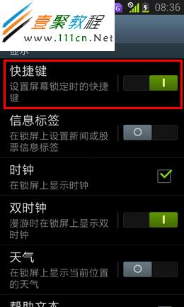 锁屏windows聚焦不显示_win10怎么锁屏_锁屏windows快捷键