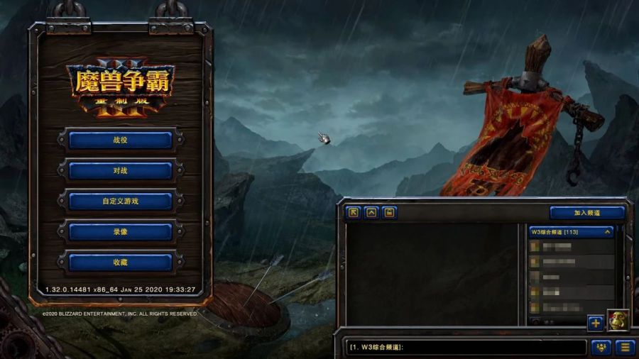 魔兽争霸窗口化了怎么变全屏_魔兽争霸窗口模式怎么调_魔兽争霸窗口