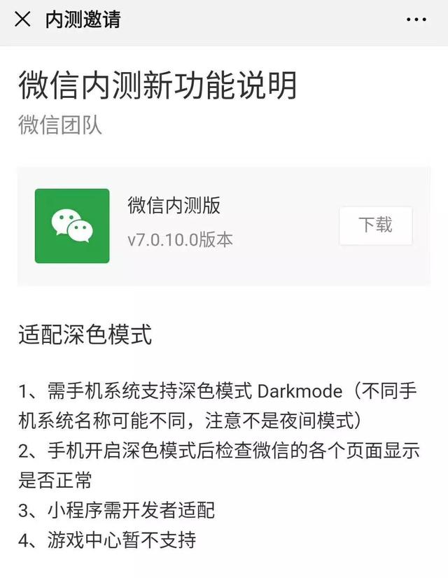 微信的安全中心打不开怎么办_微信的安全中心打不开怎么回事_微信安全中心在哪里打开