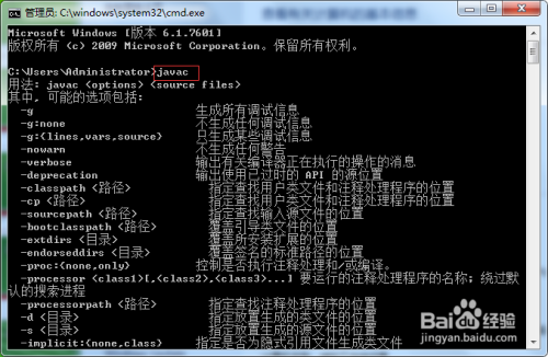 java环境变量安装_配置环境变量jdk1.8_win10安装jdk并配置环境变量