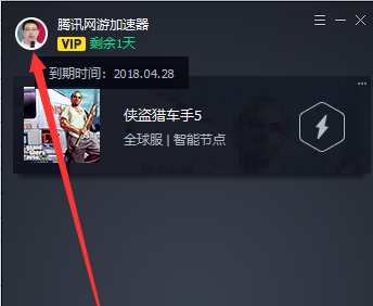 网游快车器加速注册怎么用_网游快车加速器注册_网游快车器加速注册不了