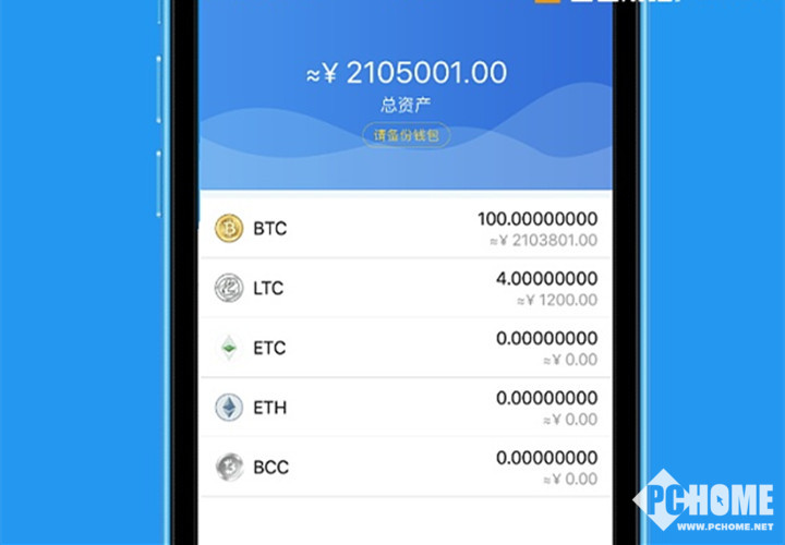 官网下载imtoken_官网下载app豌豆荚_imtoken官网app下载