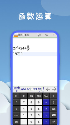 word公式编辑器在哪里_公式编辑器word怎么用_word公式编辑器在哪里