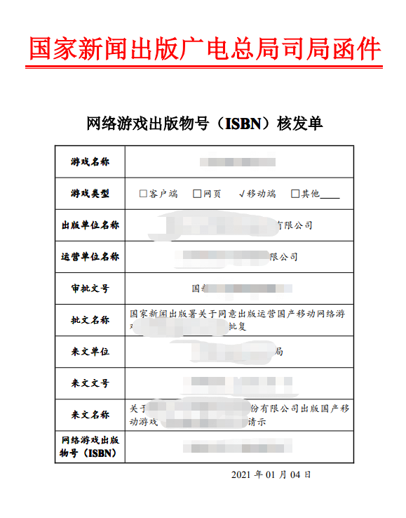 如何取消绑定游戏账号手机-手机游戏账号解绑攻略，教你轻松摆脱