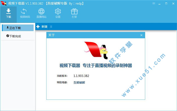 稞麦综合视频站下载器85_稞麦综合视频站下载器83绿色_稞麦综合视频站下载器手机版