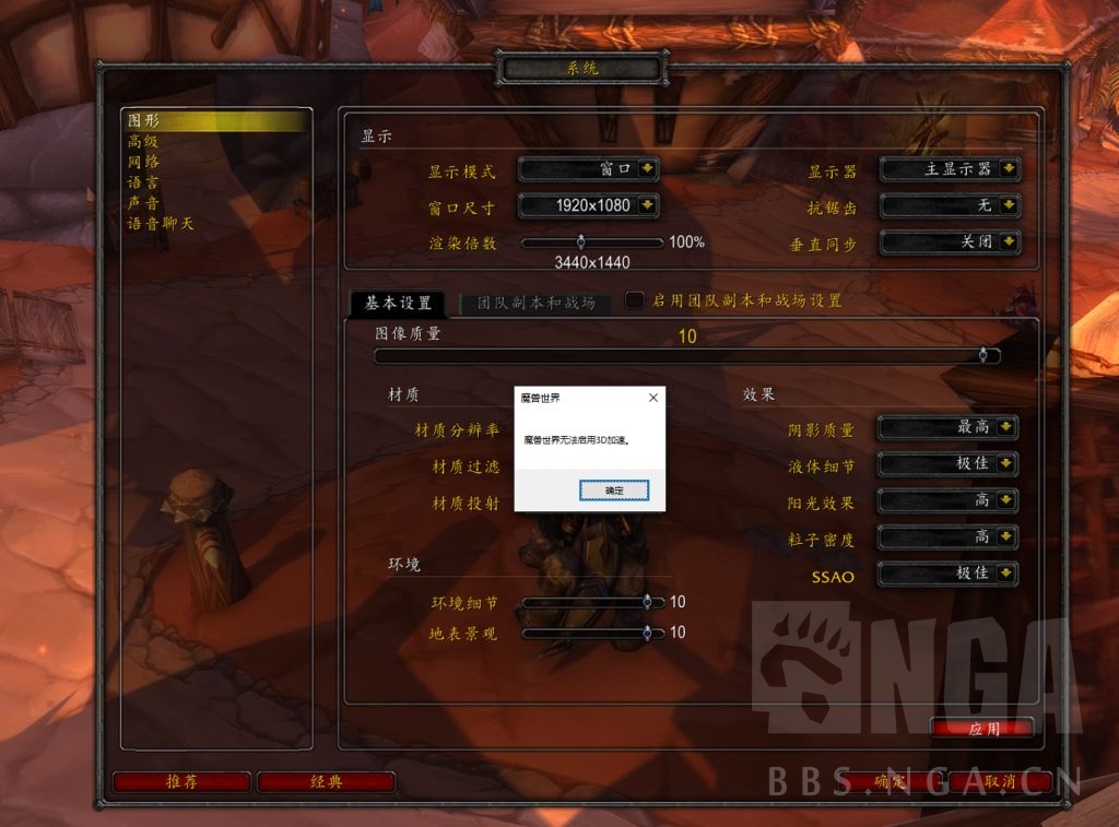 魔兽争霸窗口化切换_魔兽争霸切换窗口模式快捷键_魔兽争霸窗口化了怎么变全屏
