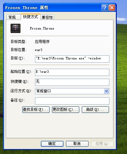 魔兽争霸窗口化了怎么变全屏_魔兽争霸窗口化切换_魔兽争霸切换窗口模式快捷键