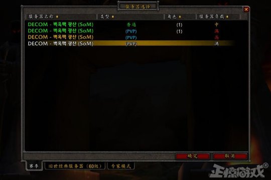 魔兽窗口化-魔兽世界窗口化：多任务轻松搞定，社交更便利