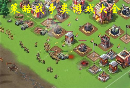 手机版游戏联机版推荐最新_联机版大全_联机版最新版