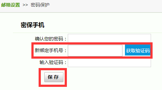 手机号码能不能登录游戏-手机号码登录游戏：便利与安全的平衡术