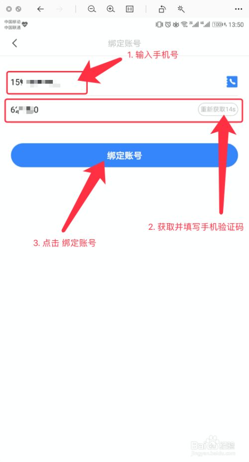 可以登录游戏的手机号码_可以用手机账号登录的游戏_手机号码能不能登录游戏