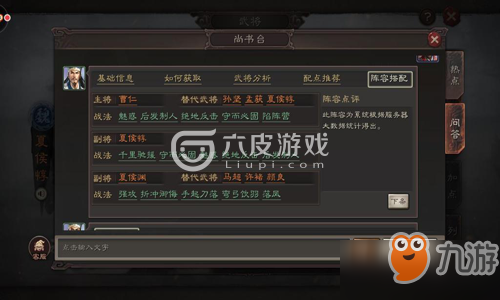 三国群英秘籍_三国群英物品合成_三国群英传7秘籍物品编号大全