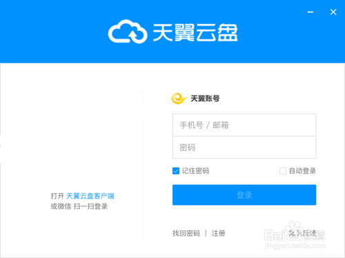 天翼云数据迁移_天翼数据库复制_复制库天翼数据怎么删除