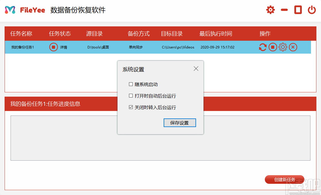 天翼云数据迁移_复制库天翼数据怎么删除_天翼数据库复制