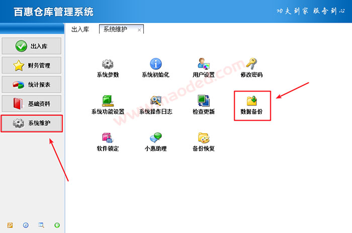 复制库天翼数据怎么删除_天翼云数据迁移_天翼数据库复制