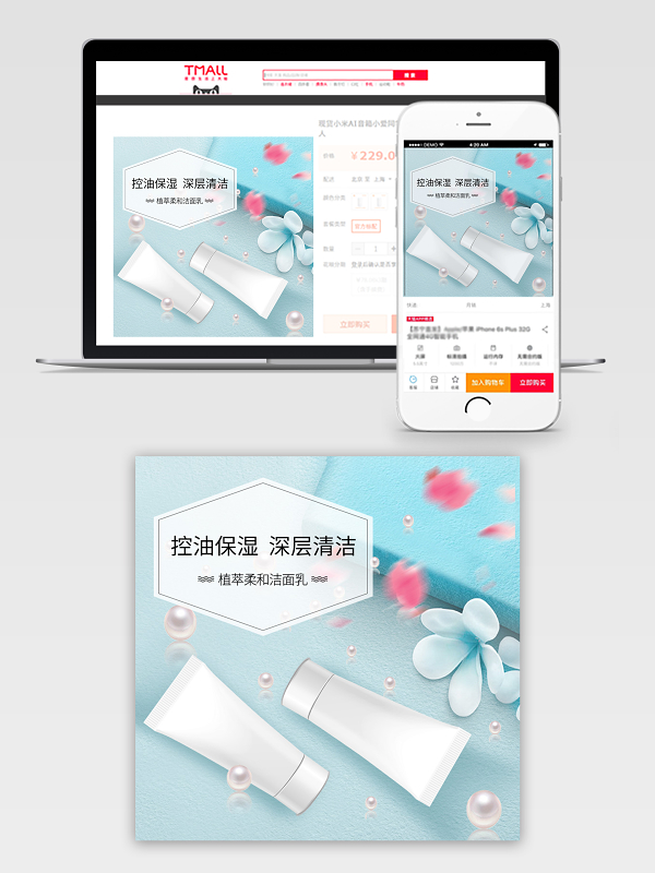 淘宝com电脑版首页_淘宝电脑版首页登录入口_淘宝电脑版首页登录