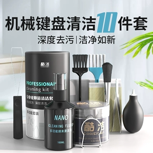 键盘怎么清洗_如何清洗键盘油污_如何清洗键盘里面的灰尘