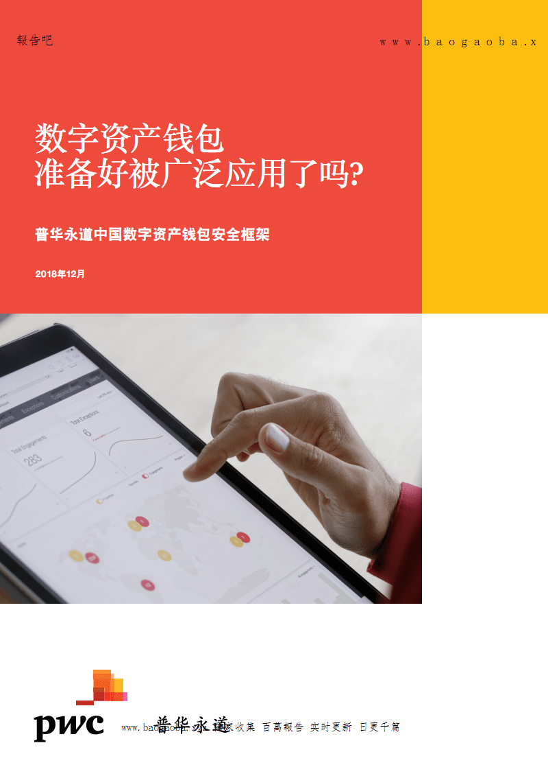 imtoken官网app下载_官网下载拼多多_官网下载安装