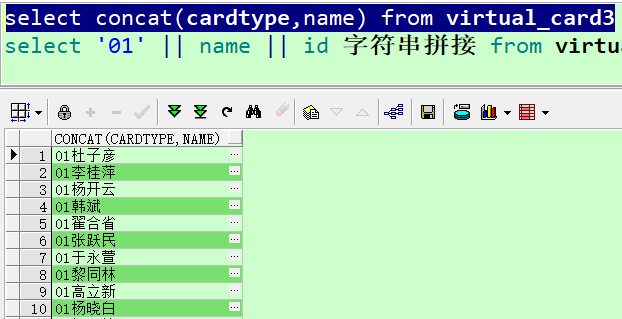 程序员的字符串拼接技巧：加号VSStringBuilder，