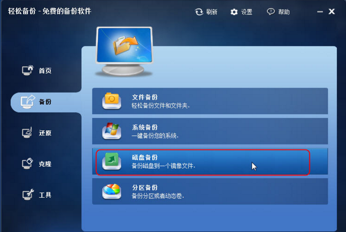 win7如何改xp系统_明星记忆修改系统_斗罗之命运修改系统