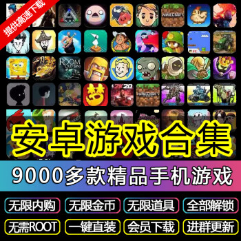 单机小游戏apk_单机小游戏大全手机版_手机单机小游戏下载最新版