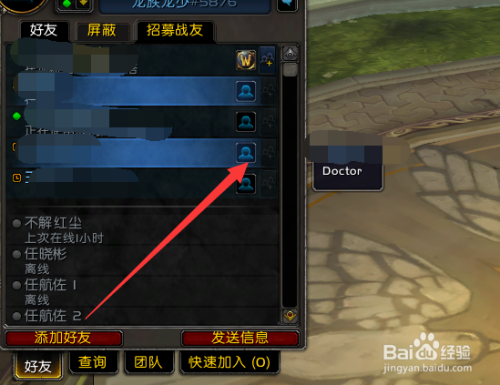 魔兽如何窗口化游戏_魔兽窗口下载_魔兽平台窗口化移动不了