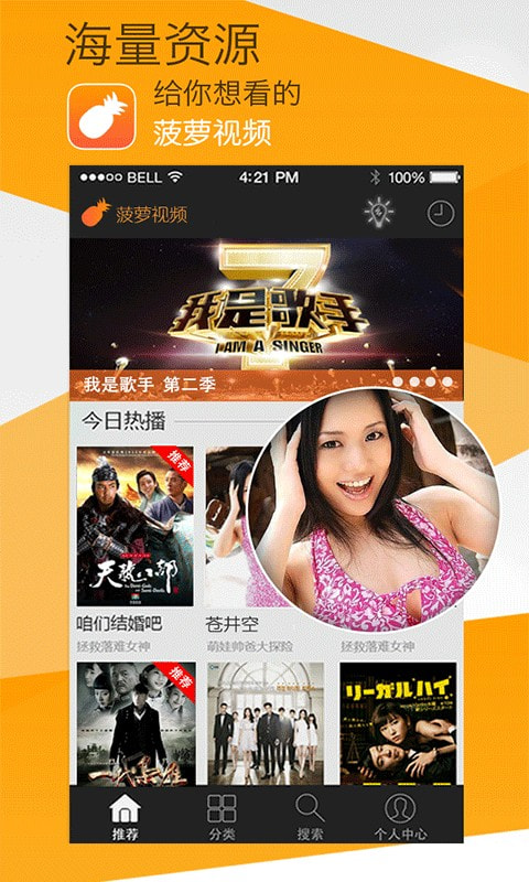视频菠萝下载版手机怎么下载_菠萝视频手机下载版_视频菠萝下载版手机