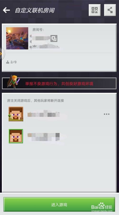 手机和电脑游戏哪个危险_最危险的电脑游戏_电脑危险标志的图片