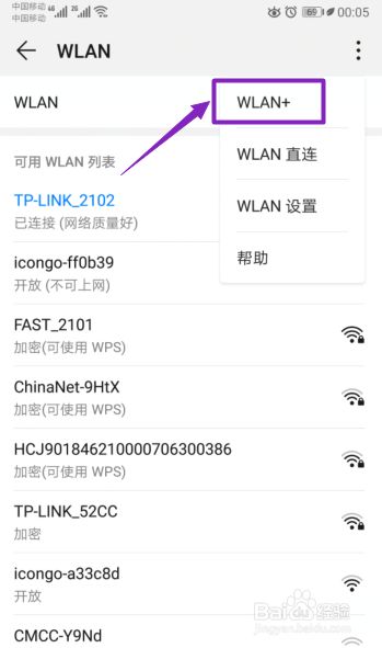 手机4g可以用5gwifi吗_4g网手机可以用5g网吗_4g手机能用5g网络吗