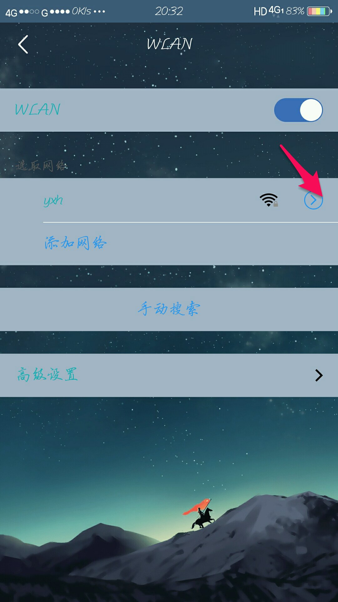 手机4g可以用5gwifi吗_4g网手机可以用5g网吗_4g手机能用5g网络吗